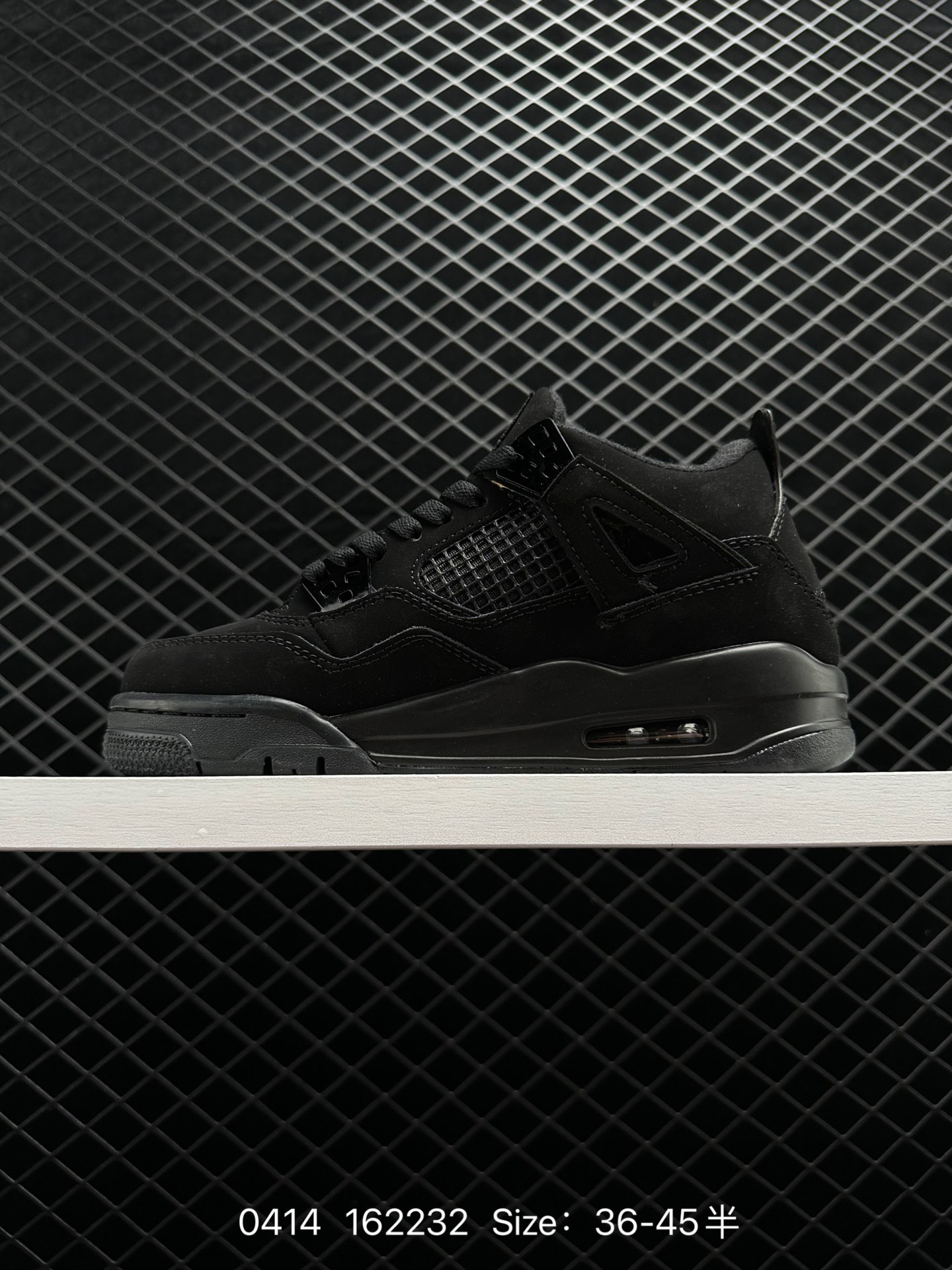 Nike Air Jordan 4 Retro